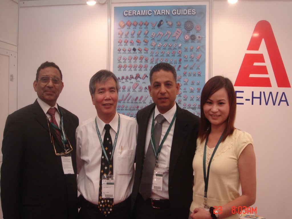 China Itma 2008