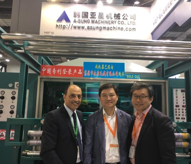 ITME Shanghai 2016