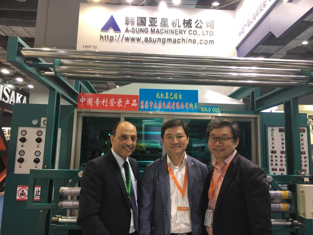 ITME Shanghai 2016
